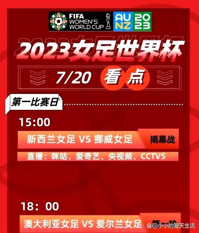 ”“因为就好比我们是在丛林中作战，要与西甲、英超、法甲、意甲的大竞争中战斗。